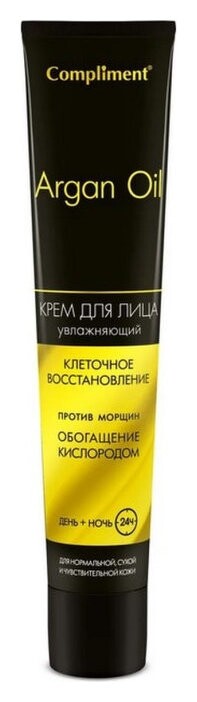 Крем для лица день+ночь Compliment