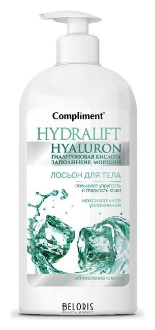 Лосьон для тела Compliment Hydralift Hyaluron