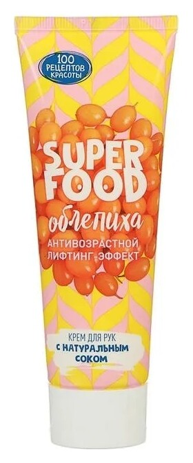 Крем для рук Сохранение молодости  Сто Рецептов Красоты