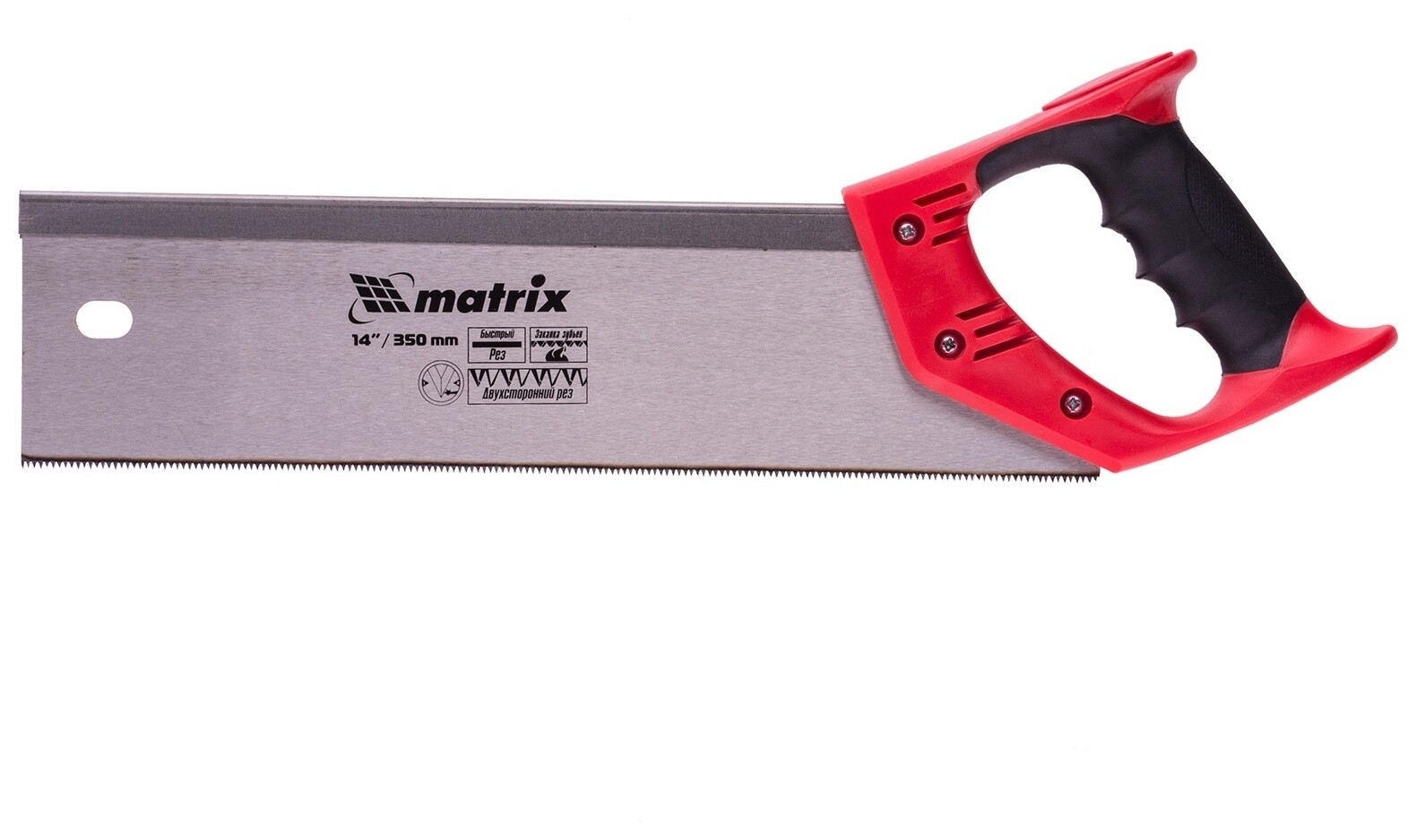 Пила по дереву обушковая для стусла, 350 мм, двухкомпонентная рукоятка Matrix (Матрикс)