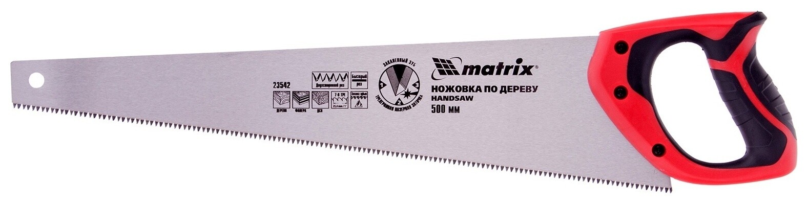 Ножовка по дереву, 500 мм, 7-8 Tpi, зуб-3d, каленый зуб, двухкомпонентная рукоятка Matrix (Матрикс)