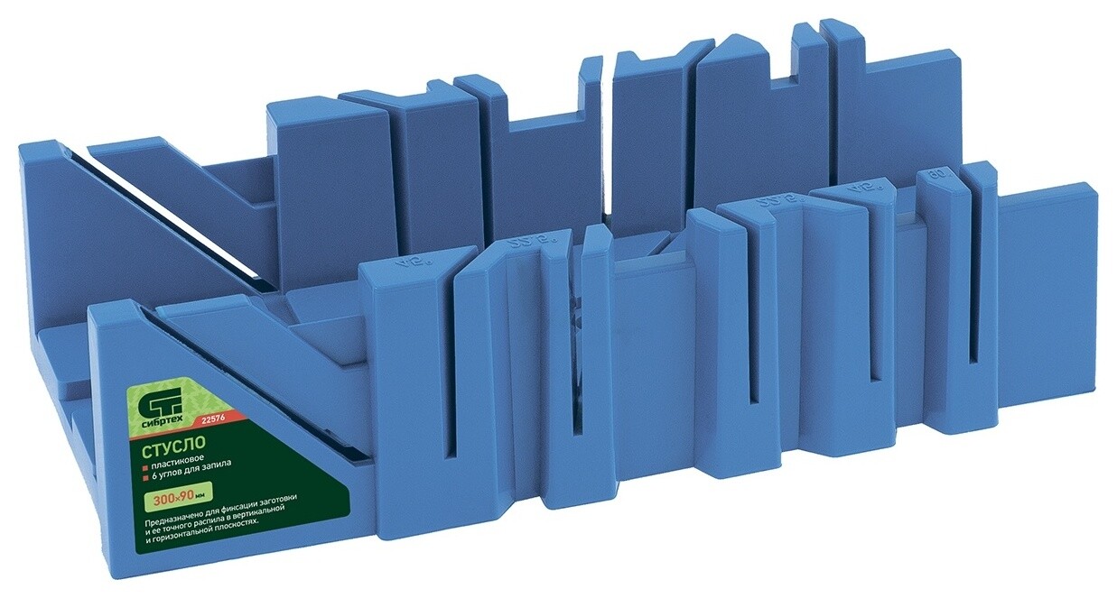 Стусло пластиковое, 300 х 90 мм, 6 углов для запила  Сибртех
