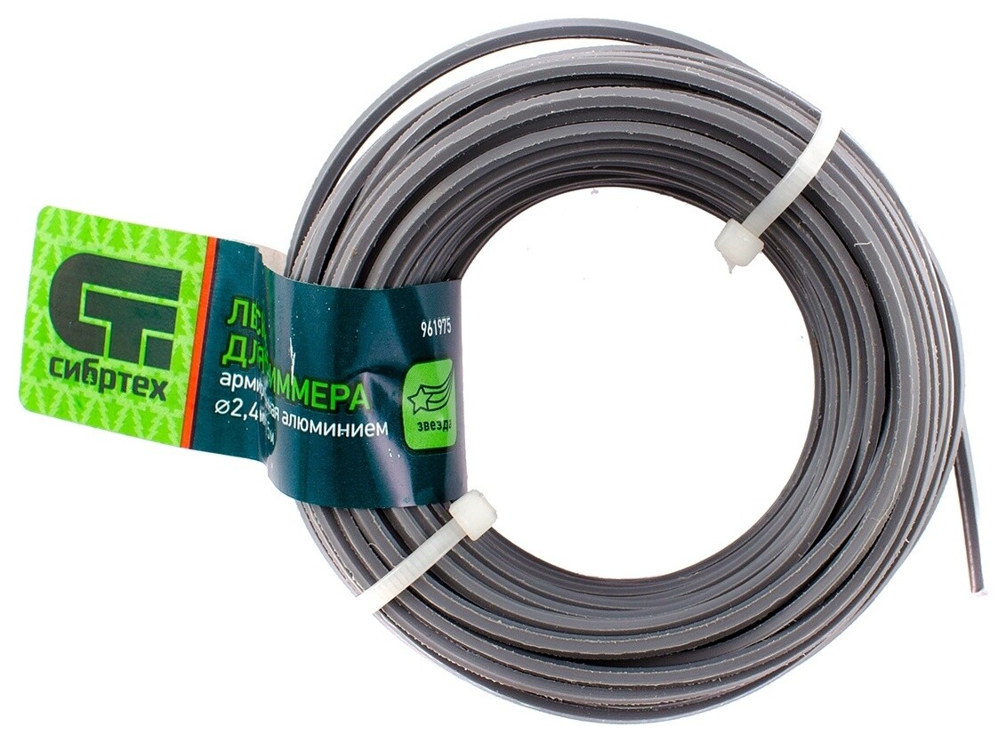 Леска для триммера звезда, армированная алюминием, 2.4 мм х 15 м Сибртех