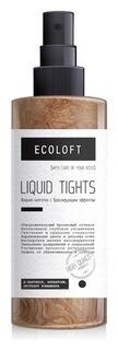 Жидкие колготки с бронзирующим эффектом Liquid Tights Ecoloft