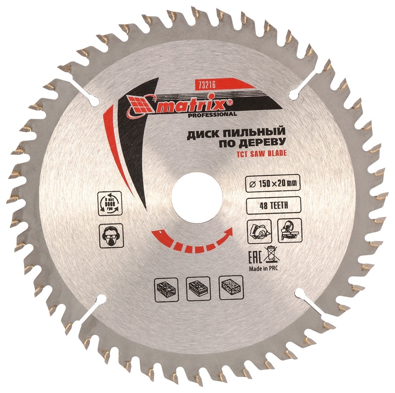 Пильный диск по дереву, 150 х 20 мм, 48 зубьев, кольцо 16/20 Professional Matrix (Матрикс)