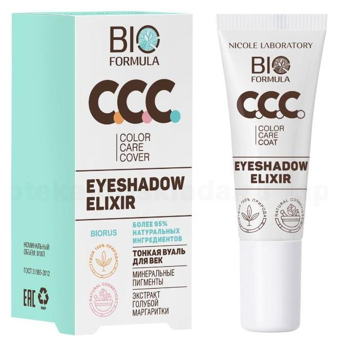 Тени-эликсир для век "Eyeshadow elixir" Nicole Laboratory