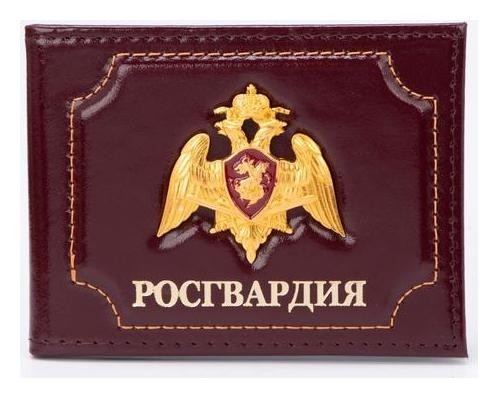 

Обложка для удостоверения «Росгвардия», без окошка, цвет бордовый