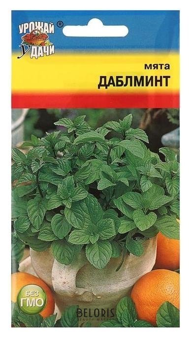 Семена мята Даблминт,0,03 гр Урожай уДачи