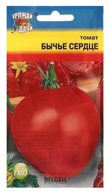 Семена томат Бычье сердце, 0,1 гр Урожай уДачи