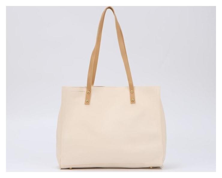 Сумка шопер, отдел на магнитной кнопке, цвет молочный 