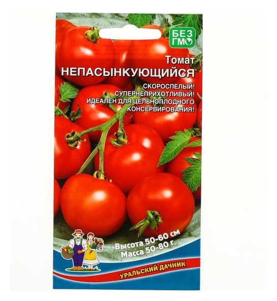 

Семена томат "Непасынкующийся" скороспелый, 20 шт.
