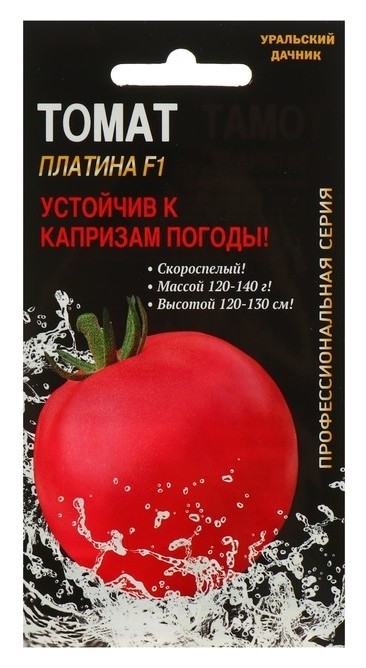 

Семена томат "Платина" F1, 12 шт