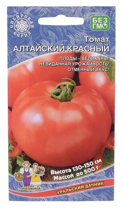 

Семена томат "Алтайский", красный, 20 шт