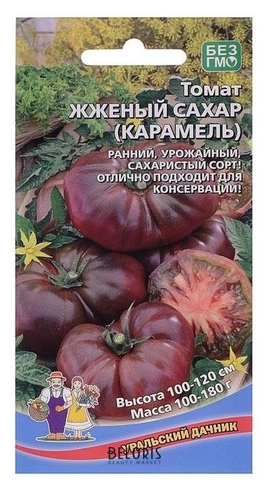 Семена томат Жженый сахар, 20 шт Уральский дачник