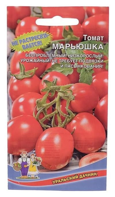 

Семена томат "Марьюшка", 20 шт
