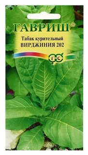 Семена табак курительный "Вирджиния", 0,01 г Гавриш