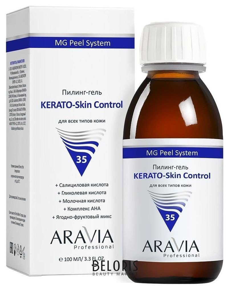 Пилинг-гель KERATO-Skin Control Aravia Professional