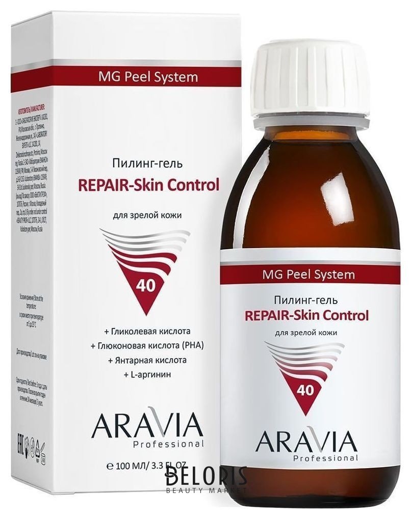 Пилинг-гель REPARE-Skin Control (40%) Aravia Professional