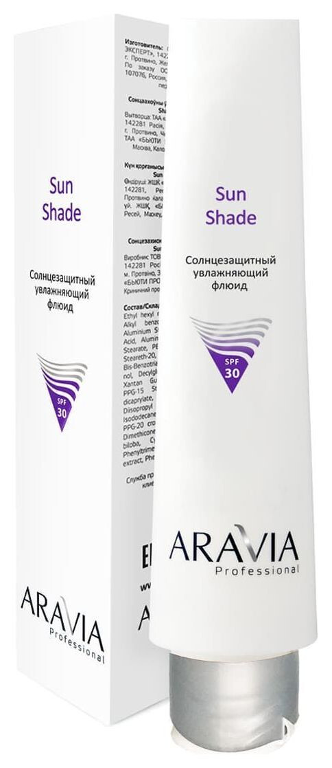 Солнцезащитный увлажняющий флюид "Sun Shade" SPF-30 отзывы