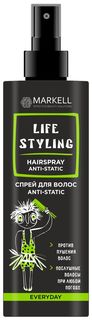 Спрей для волос Anti-static Life Styling Markell