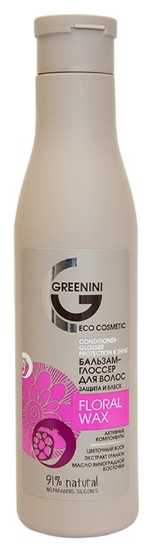 Бальзам-глоссер Защита и блеск  Greenini