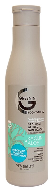 Бальзам-детокс для волос Интенсивное очищение Greenini Kaolin&Aloe