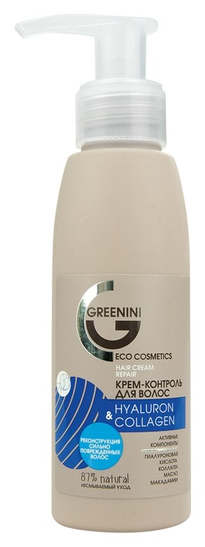 Крем-контроль Hyaluron&Collagen  Greenini
