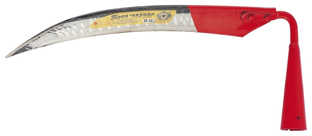 Коса - серпан, 385 мм, с тулейкой 32 мм, арти Russia