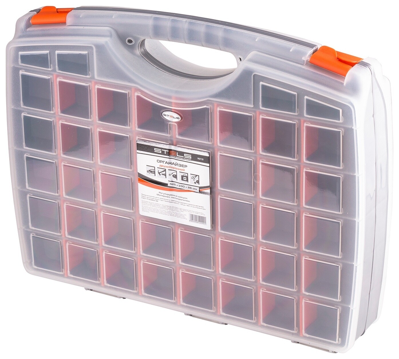 Органайзер двухсторонний 425 X 330 X 85 мм, пластик россия  Stels