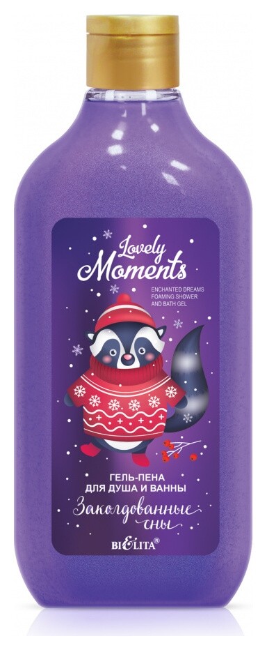 Гель для пены в ванне. Гель для душа и пена для ванны 2 в 1. One care гель для душа. Флакон и пена в ванной. Пена для ванны avon.