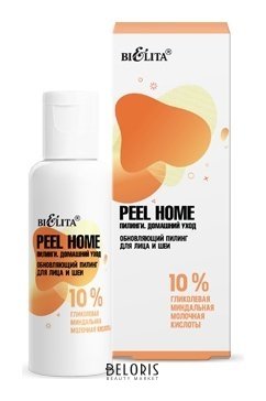 Обновляющий пилинг для лица и шеи 10% гликолевая, миндальная, молочная кислоты Peel Home Белита - Витекс Peel Home