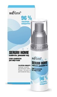 Супер-сыворотка для лица и шеи 96% гиалурон-концентрат Serum Home Белита - Витэкс