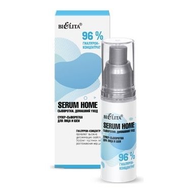 Супер-сыворотка для лица и шеи 96% гиалурон-концентрат Serum Home