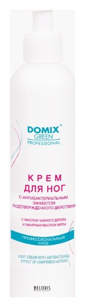 Крем для ног с антибактериальным эффектом Domix Green Professional