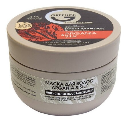 Маска для волос Интенсивное восстановление  Greenini