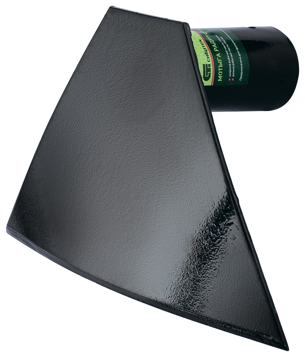 Мотыга стальная, 190 х 120 мм, радиусная, без черенка Сибртех