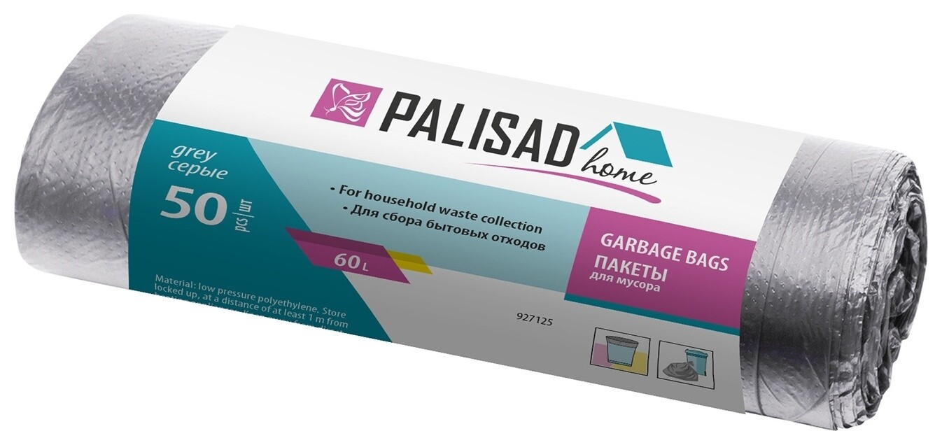 Пакеты для мусора 60 л X 50 шт. серые, Home Palisad Palisad