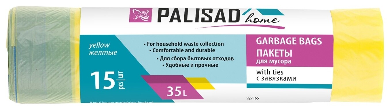 Пакеты для мусора с завязками 35 л X 15 шт. желтые, Home Palisad Palisad