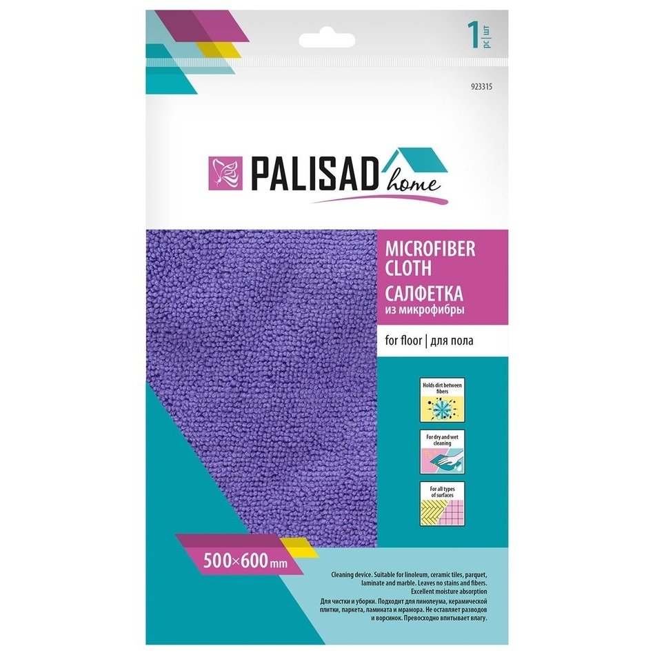 Салфетка из микрофибры для пола, 500 X 600 мм, фиолетовая, Home Palisad