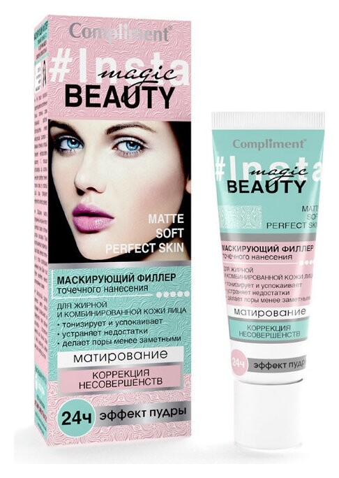 Маскирующий филлер точечного нанесения Compliment Insta Magic Beauty