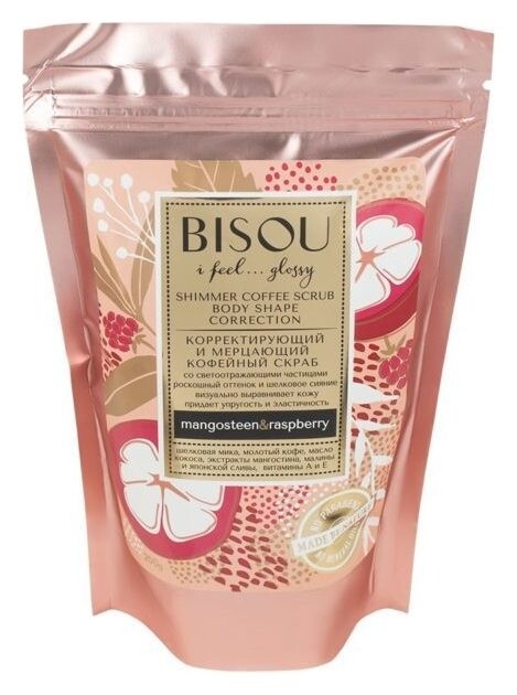 Корректирующий и мерцающий кофейный скраб Bisou Cosmetics
