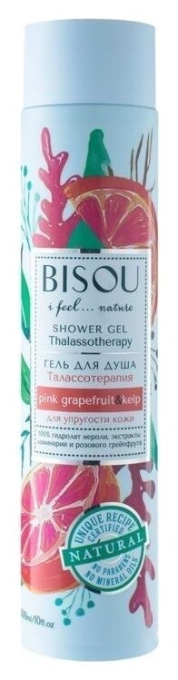 Гель для душа Талассотерапия Грейпфрут-ламинария  Bisou Cosmetics