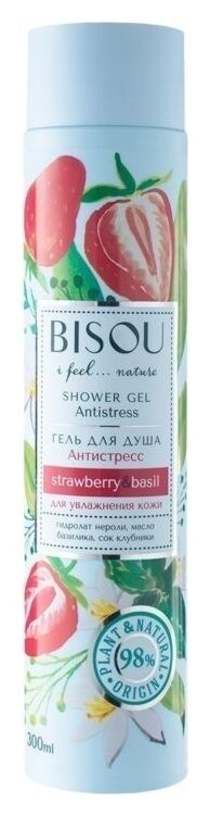 Гель для душа Антистресс для увлажнения кожи  Bisou Cosmetics