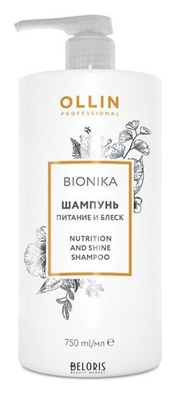 Шампунь для волос «Питание и блеск» OLLIN Professional Bionika