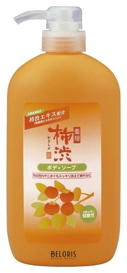 Жидкое мыло для тела антибактериальное хурма и гиалуроновая кислота Kakishibu KUMANO