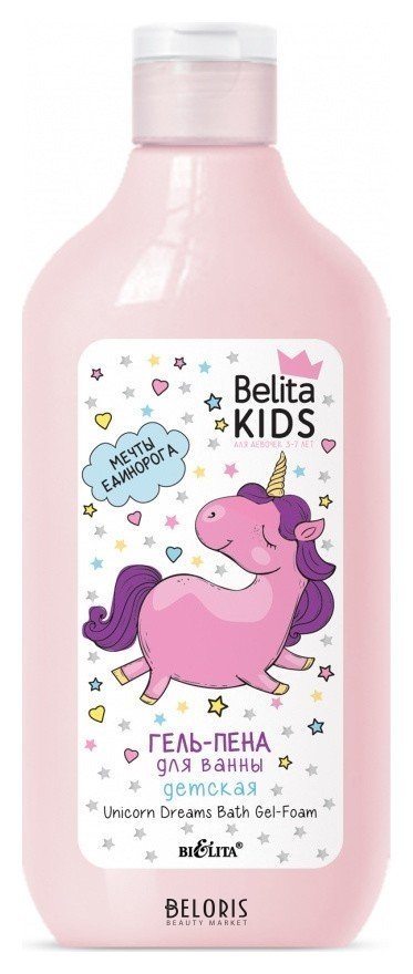 Гель-пена для ванны для девочек 3-7 лет Мечты единорога Белита - Витекс Belita Kids
