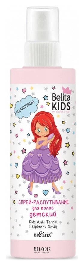 Детский малиновый спрей-распутывание для волос для девочек 3-7 лет Белита - Витекс Belita Kids