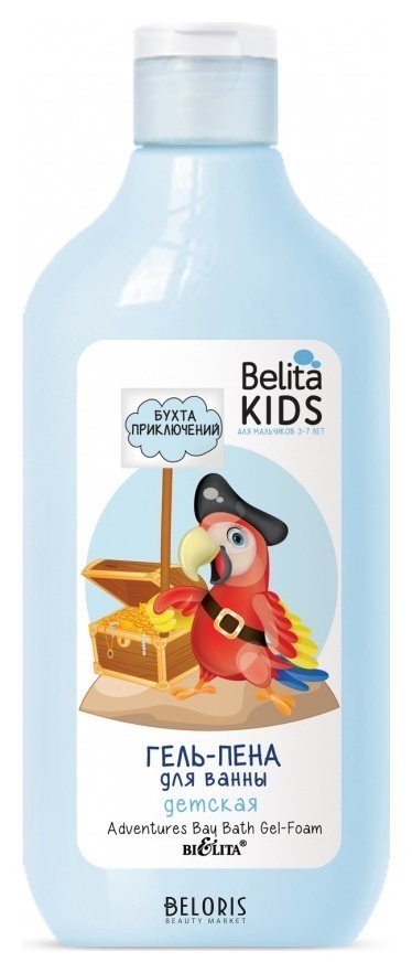 Гель-пена для ванны для мальчиков 3-7 лет Бухта приключений Белита - Витекс Belita Kids
