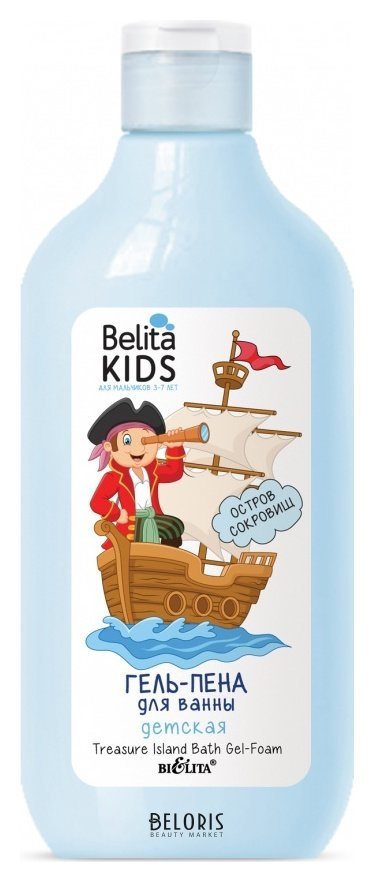 Гель-пена для ванны для мальчиков 3-7 лет Остров сокровищ Белита - Витекс Belita Kids
