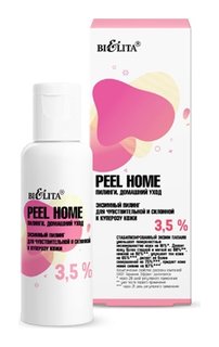 Энзимный пилинг 3,5% для чувствительной и склонной к куперозу кожи Peel Home Белита - Витэкс